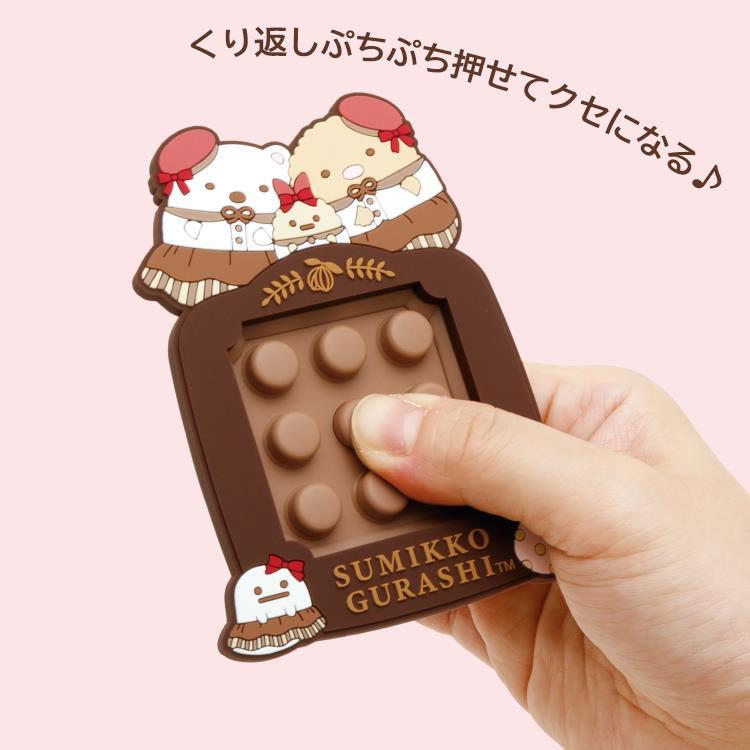 Sumikko Gurashi Keychain Key Holder Dark Chocolate Fair San-X Japan 2025