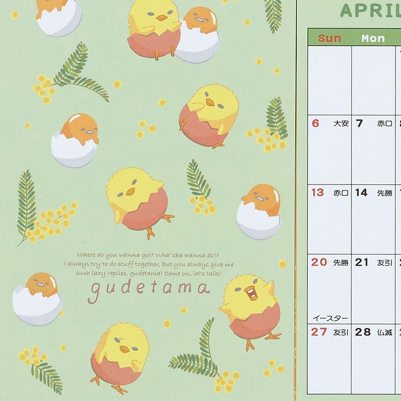 Gudetama Egg Postcard Ring Calendar Desktop 2025 Sanrio Japan