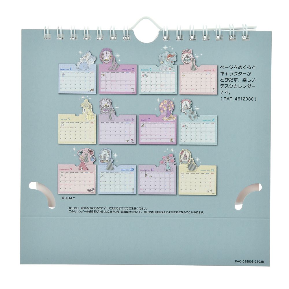 Disney Princess Calendar Desktop 2026 Pop Up Metallic Disney Store Japan