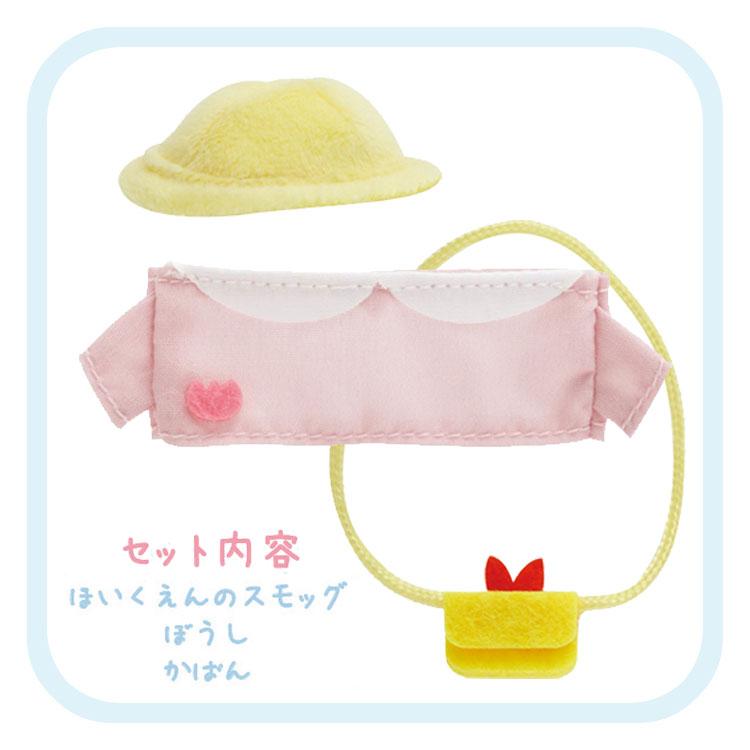 Sumikko Gurashi Costume for mini Tenori Plush Pink Kindergarten San-X Japan 2025
