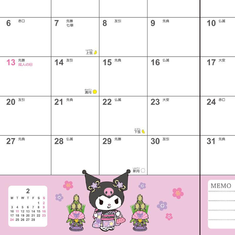 Kuromi 2025 Schedule Book B6 Weekly Block Sanrio Japan