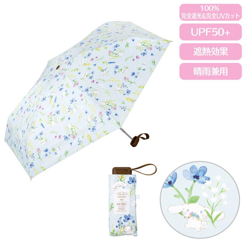 Cinnamoroll Folding Umbrella Watercolor Flower Sanrio Japan 2025