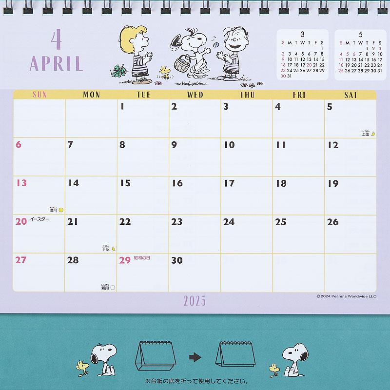 PEANUTS Snoopy Ring Calendar Desktop 2025 Sanrio Japan