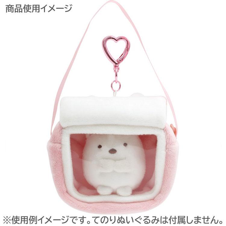 Sumikko Gurashi Plush Keychain Pouch Outing Bag Kindergarten San-X Japan 2025