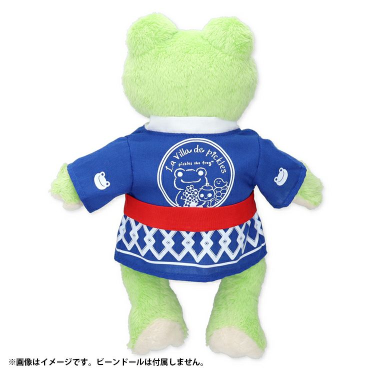 Pickles the Frog Costume for Bean Doll Plush Matsuri Festival Happi Coat Japan