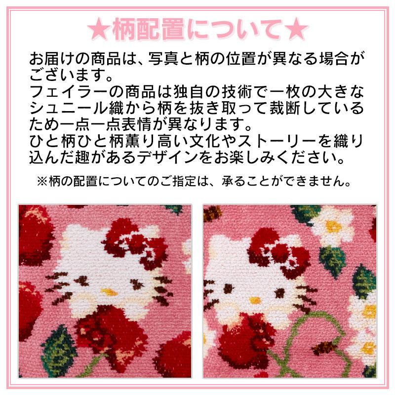 Hello Kitty Tote Bag Cherry Pink FEILER Chenille fabric Sanrio Japan 2024