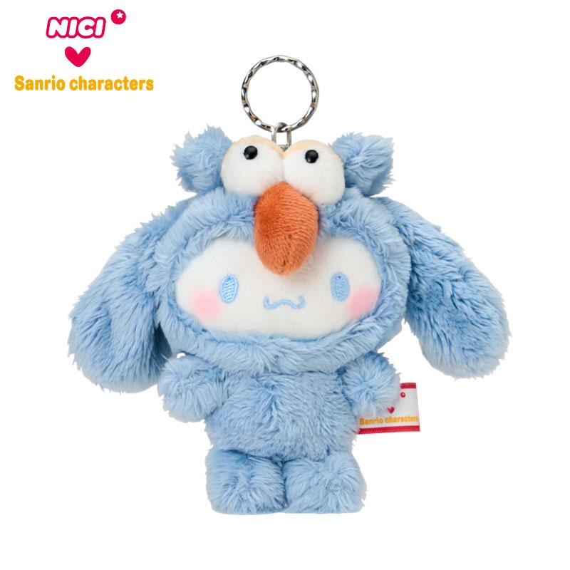 Cinnamoroll Plush Keychain NICI Sanrio Japan 2025
