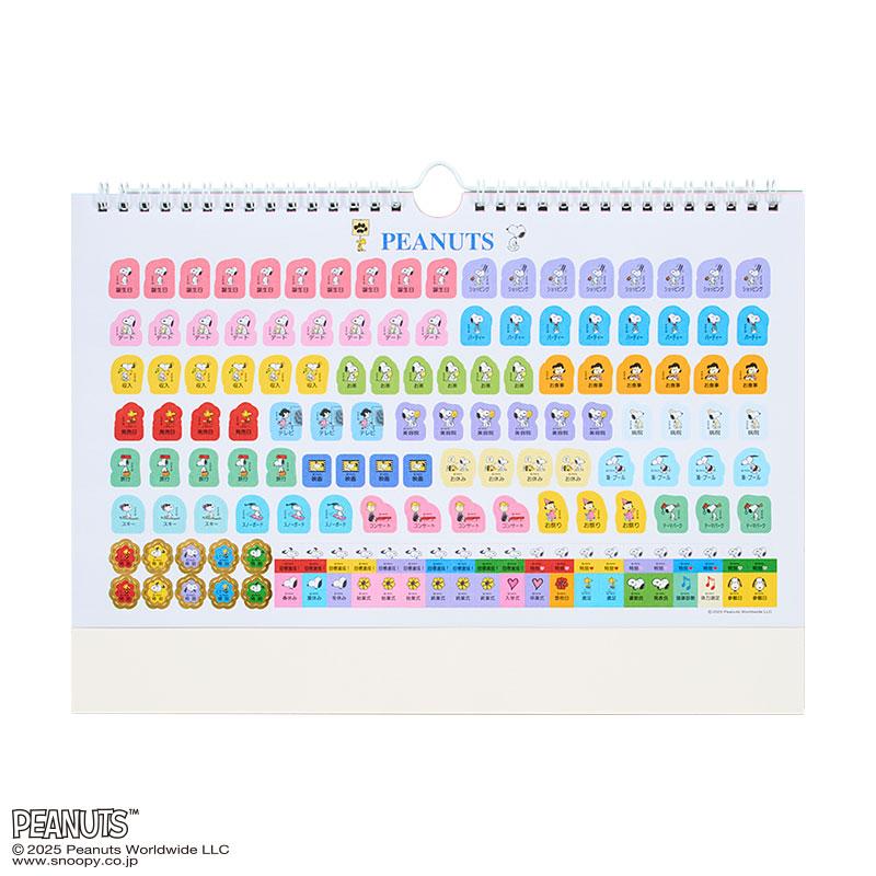 PEANUTS Snoopy Wall Calendar 2026 A4 Sanrio Japan