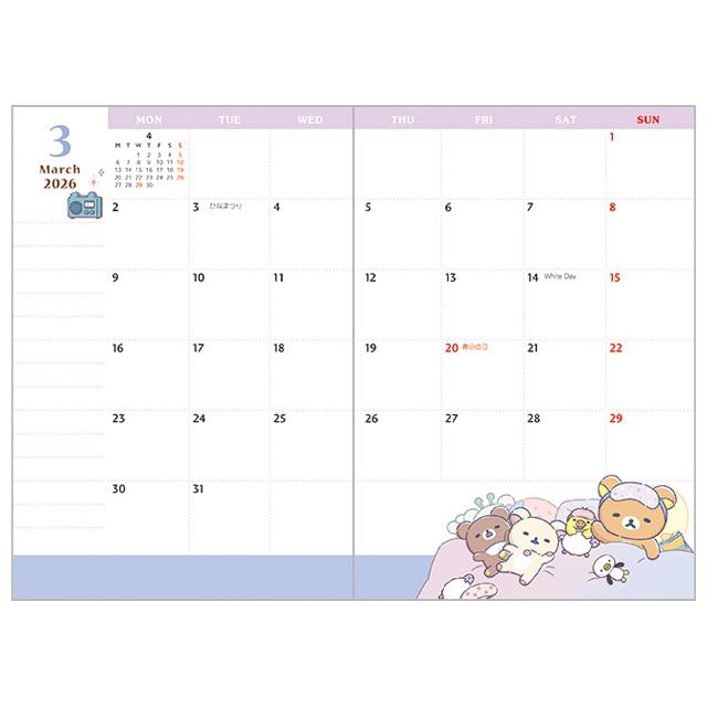 Rilakkuma 2025 Schedule Book Monthly Bed San-X Japan