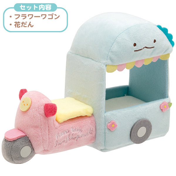 Sumikko Gurashi Scene Plush Doll Flower Wagon San-X Japan