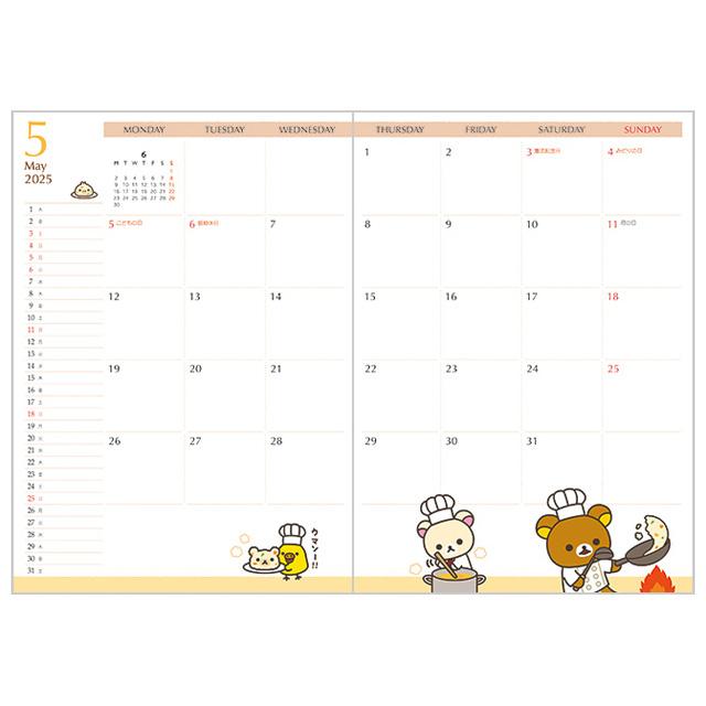 Rilakkuma 2025 Schedule Book B6 Monthly Blue San-X Japan