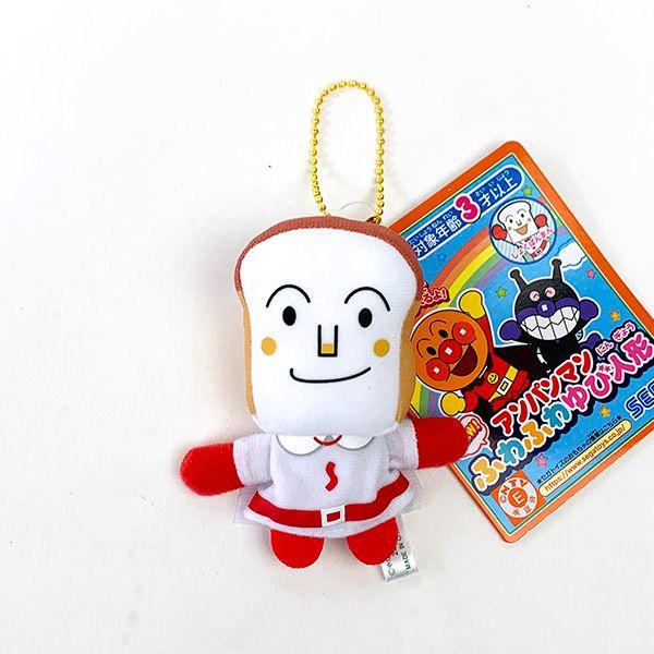 Shokupanman Fluffy Finger Puppet mini Plush Doll Anpanman Japan