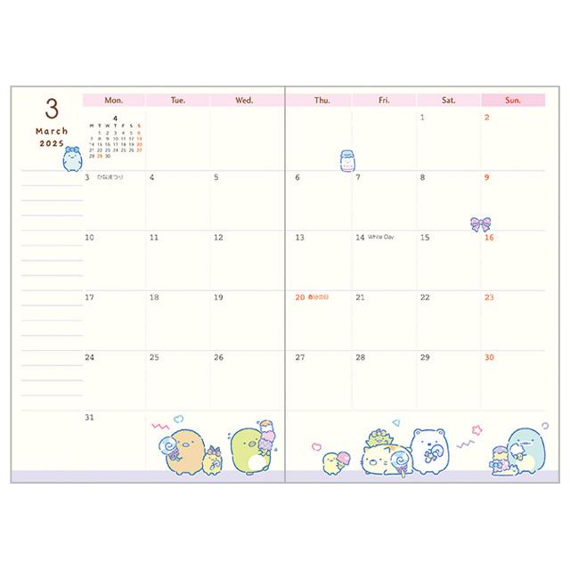 Sumikko Gurashi 2025 Schedule Book Monthly Pocket San-X Japan