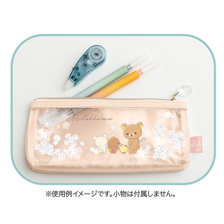 Rilakkuma Pen Case Pencil Pouch Pink Beige Rain then Sunny San-X Japan 2025