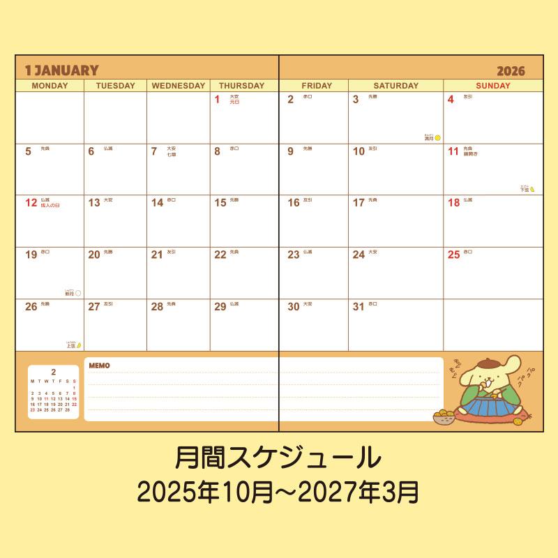 Pom Pom Purin 2026 Schedule Book B6 Weekly Block Sanrio Japan