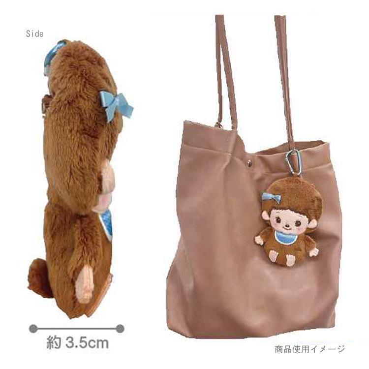 JICHOI ジチョイ　BEANIE BAG 新品未使用 Bebichhichi Boy Plush Mascot Pouch Monchhichi Japan 2026