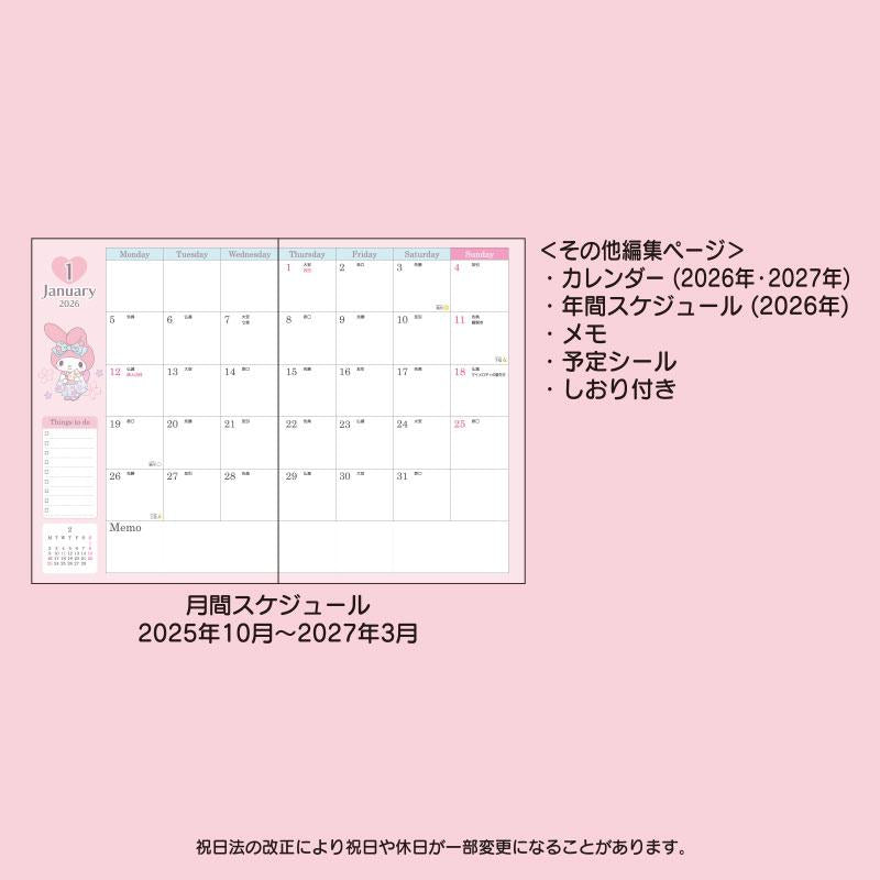 My Melody 2026 Schedule Book A5 Monthly Datebook Sanrio Japan