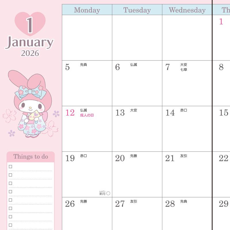 My Melody 2026 Schedule Book A5 Monthly Datebook Sanrio Japan