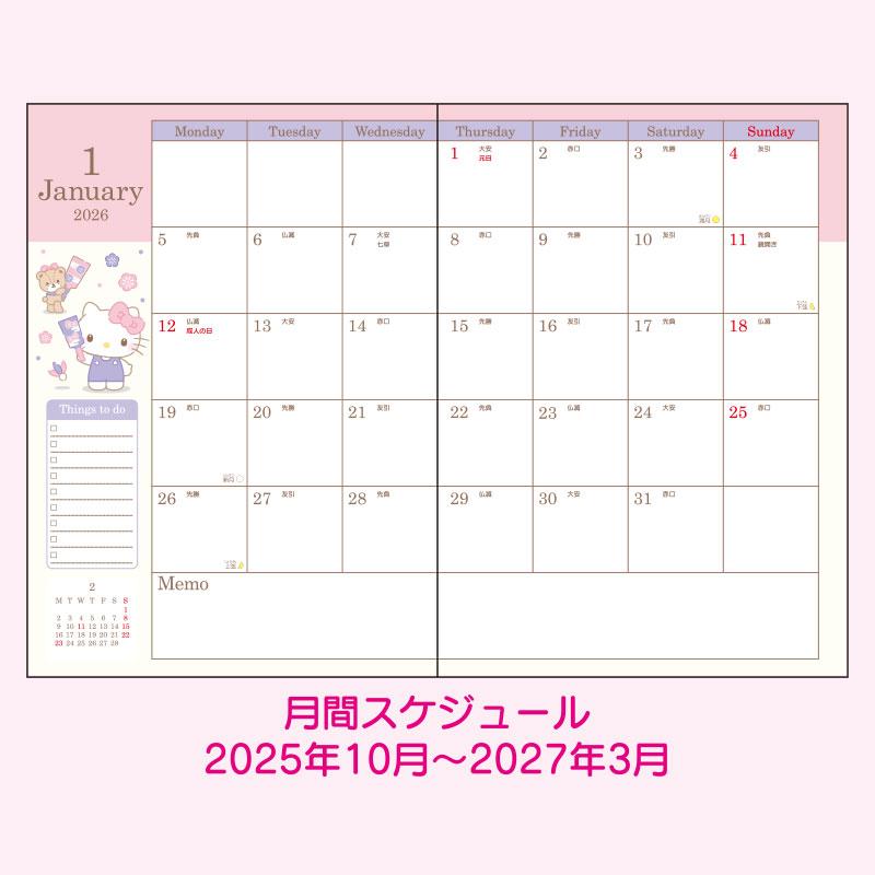 Hello Kitty 2026 Schedule Book A5 Monthly Datebook Sanrio Japan