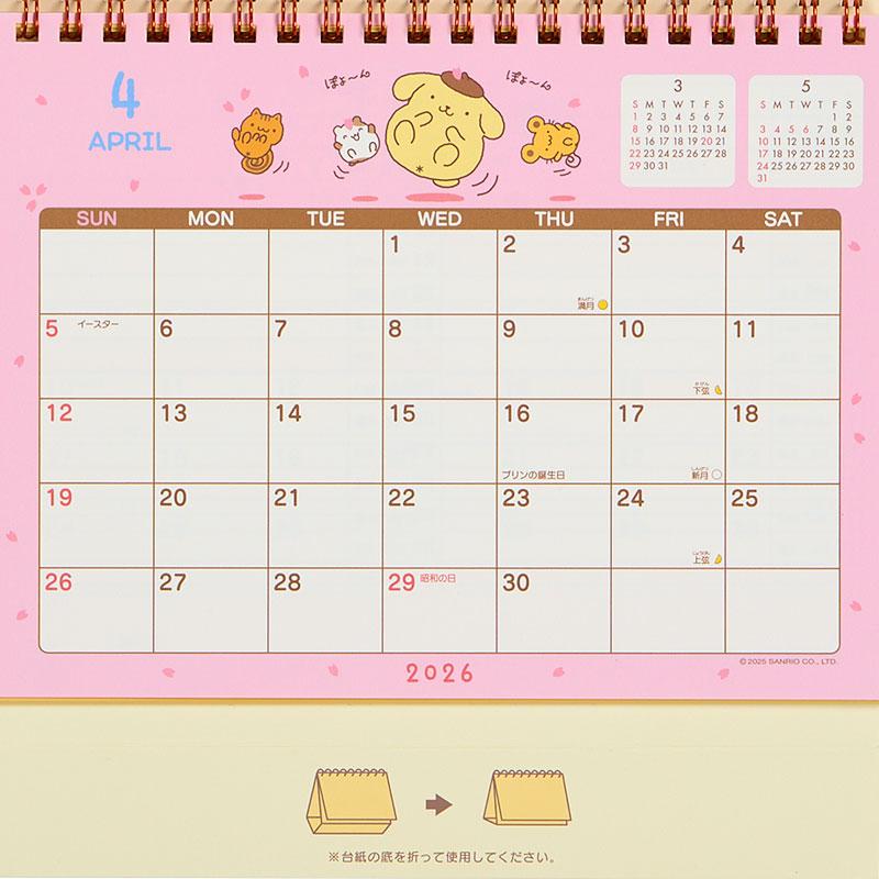 Pom Pom Purin Ring Calendar Desktop 2026 Sanrio Japan