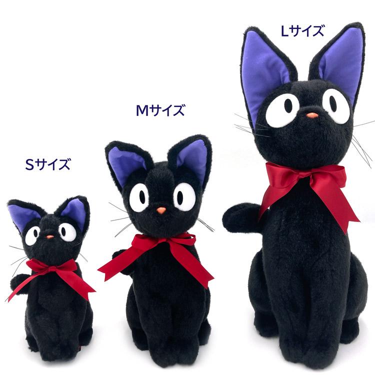 Kiki's Delivery Service Jiji Plush Doll L Black Cat Studio Ghibli Japan