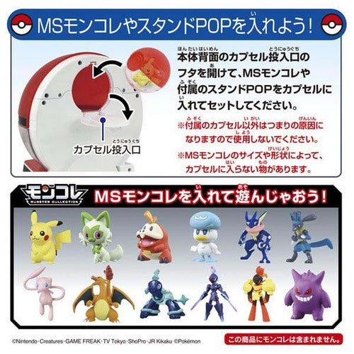 Gashapon Gacha Machine Pokemon Center Japan Takara Tomy 2024