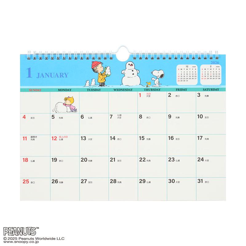 PEANUTS Snoopy Wall Calendar 2026 A4 Sanrio Japan