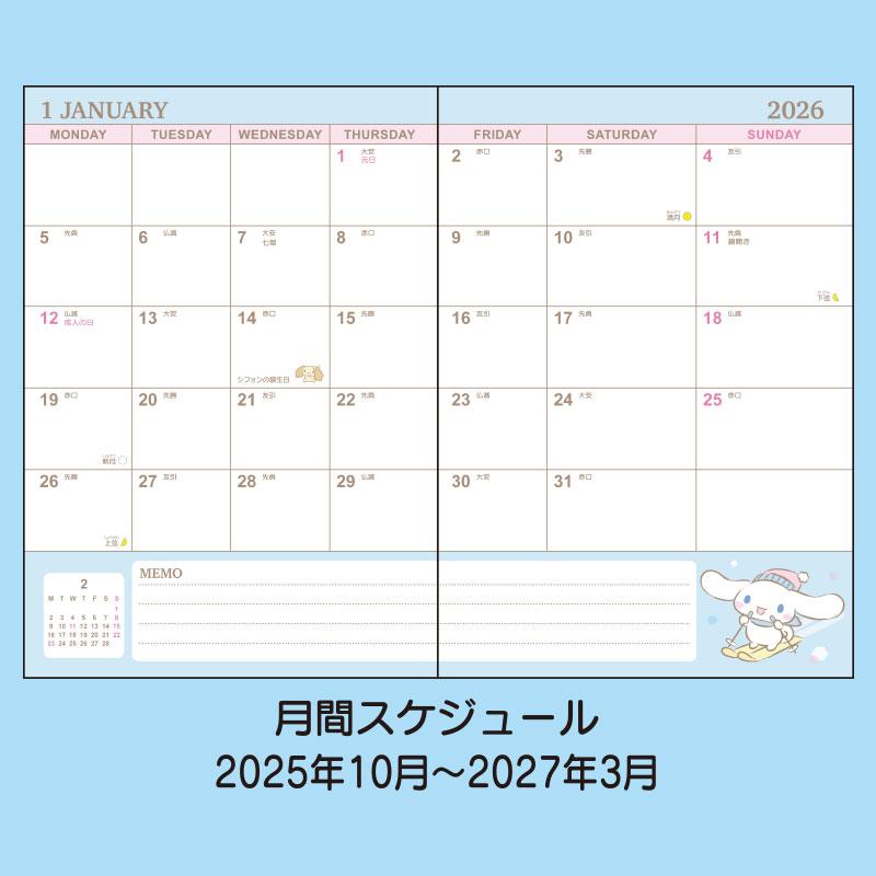 Cinnamoroll 2026 Schedule Book B6 Weekly Block Sanrio Japan