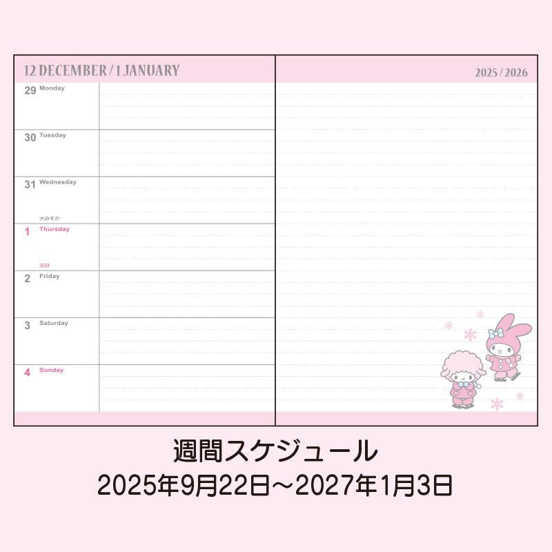 My Melody 2026 Schedule Book Weekly Line Sanrio Japan