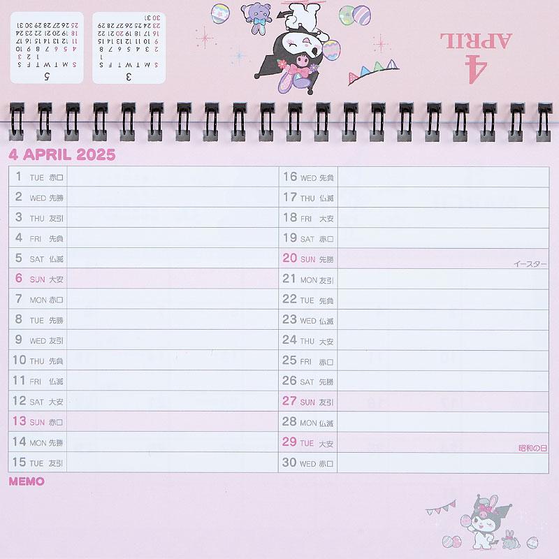 Kuromi Ring Calendar Desktop 2025 Sanrio Japan