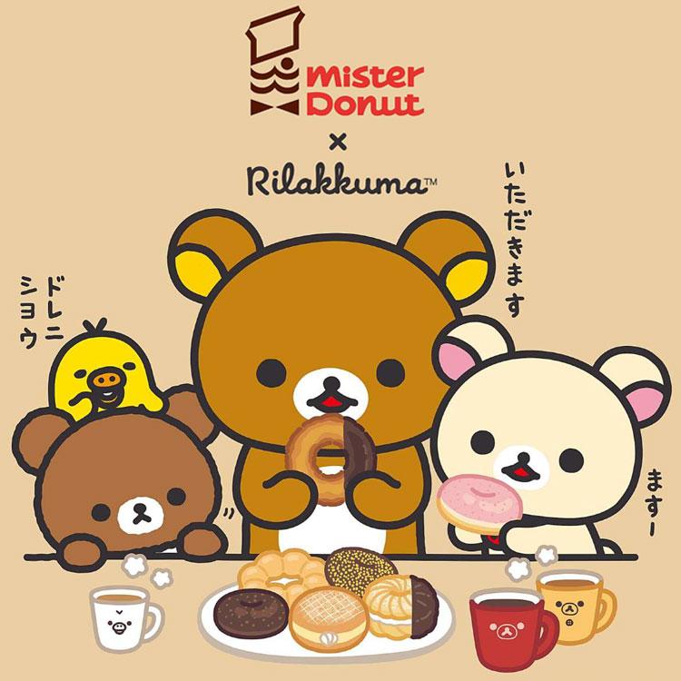 Rilakkuma Keychain Key Holder Mister Donut San-X Japan 2025