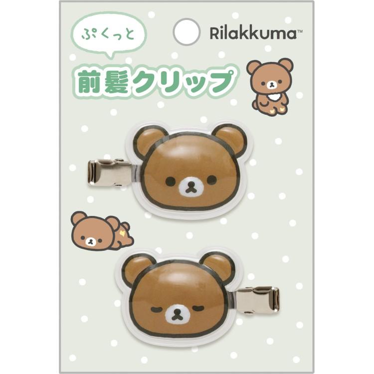 Chairoikoguma Hair Clip Face San-X Japan 2025 Rilakkuma