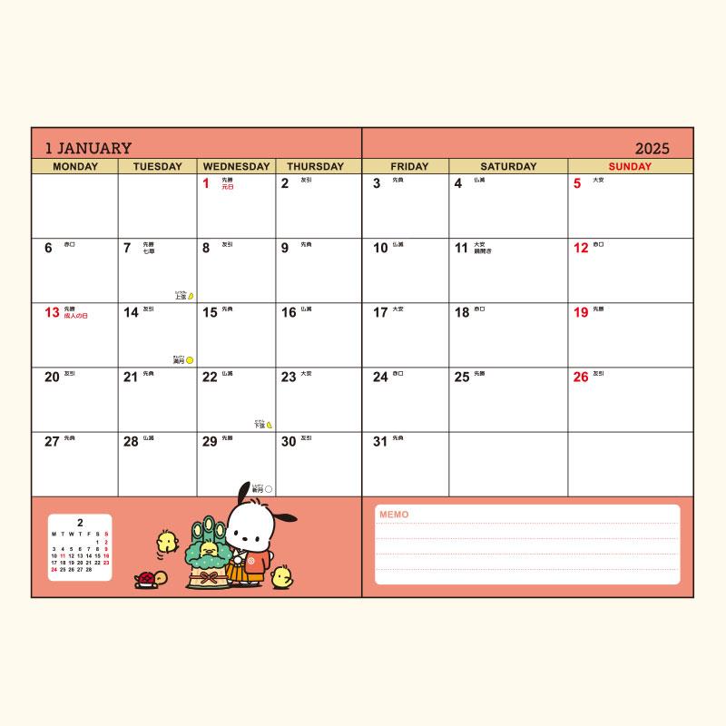 Pochacco 2025 Schedule Book B6 Weekly Block Sanrio Japan