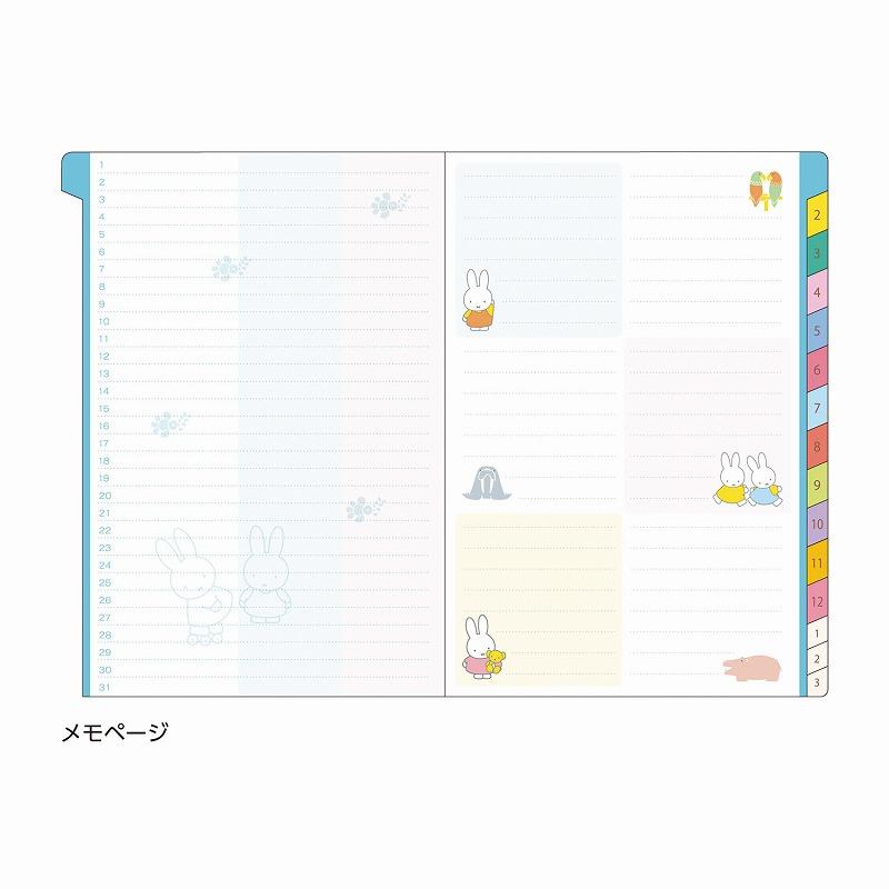Miffy 2026 Schedule Book B6 Monthly Flower Pink Japan