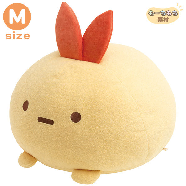 Sumikko Gurashi Fried Shrimp Tail Super Mochi Soft Plush Cushion M San-X Japan