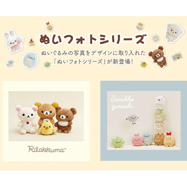 Rilakkuma Tote Bag White Stuffed Animal Photos San-X Japan 2025
