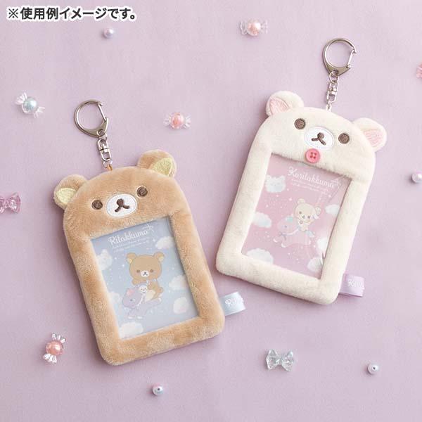 Rilakkuma Fluffy Photo Keychain Key Holder Sky Cotton Candy San-X Japan 2024