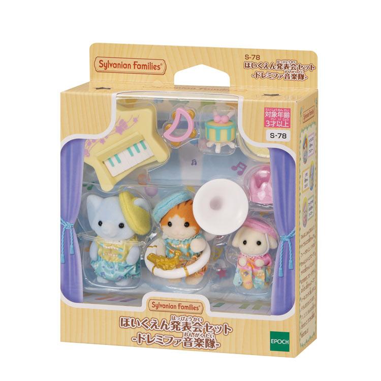 Sylvanian Families Music Band Nursery Babies S-78 Japan EPOCH 2024