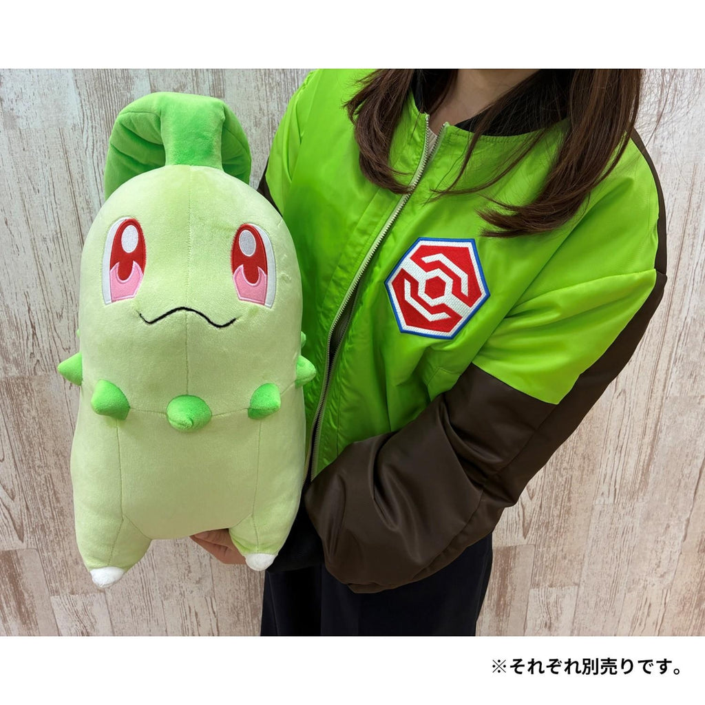 Chikorita Plush Doll Life-size Pokemon Center Japan 2025