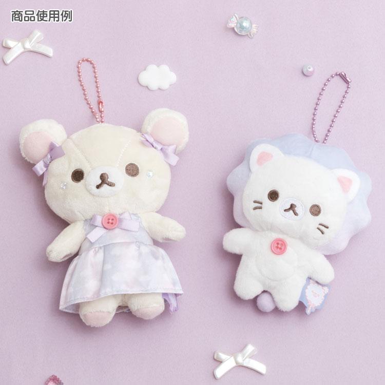 Lion Plush Keychain Sky Cotton Candy San-X Japan 2024 Rilakkuma