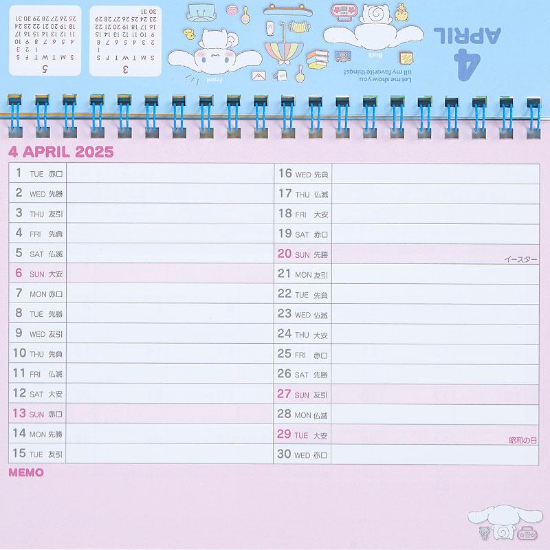 Cinnamoroll Ring Calendar Desktop 2025 Sanrio Japan