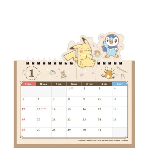 Calendar Desktop 2025 Pop Up Pokemon Center Japan