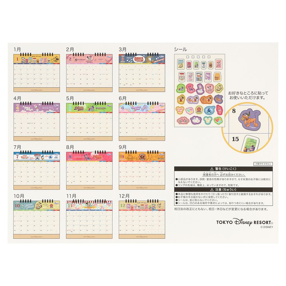 Mickey & Friends Calendar Desktop 2026 Disney Resort Store Japan Limit