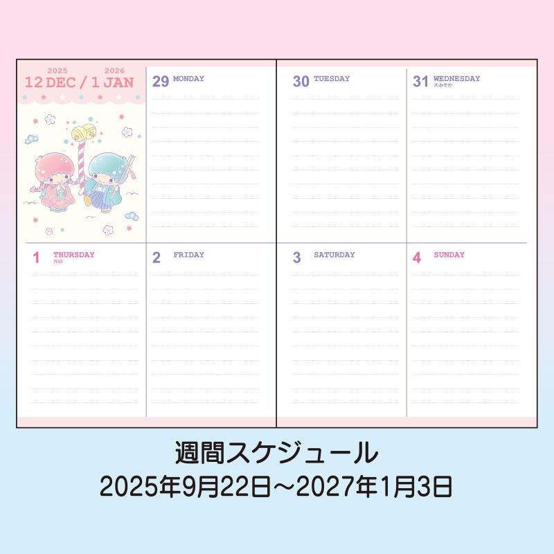 Little Twin Stars Kiki Lala 2026 Schedule Book B6 Weekly Block Sanrio Japan