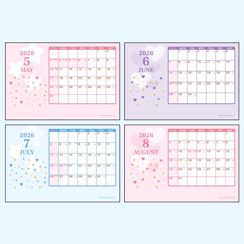 Cinnamoroll 2026 Calendar with Mascot Sanrio Japan