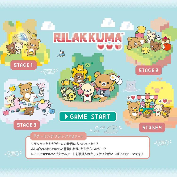 Chairoikoguma & Korilakkuma mini Towel Purple Gaming Rilakkuma San-X Japan 2025
