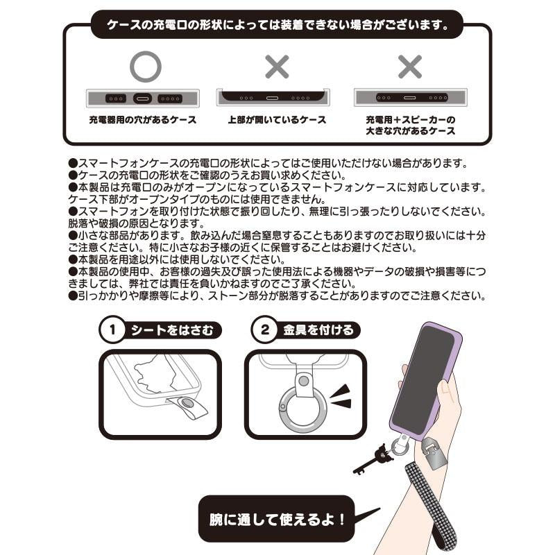 KUROMI's Special Key Smartphone Hand Strap Sanrio Japan 2025