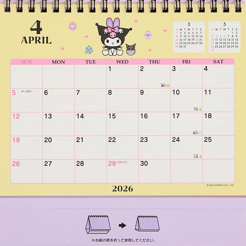 Kuromi Ring Calendar Desktop 2026 Sanrio Japan