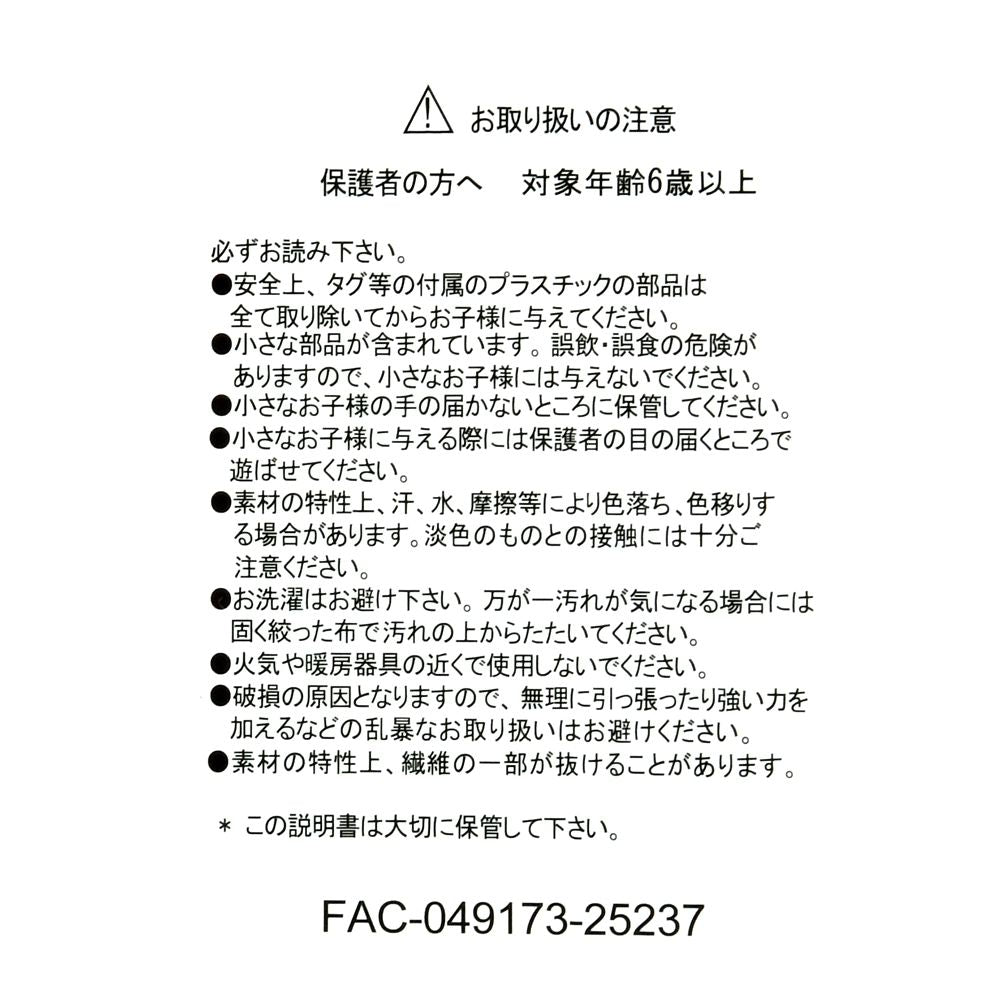 Winnie the Pooh Plush Doll S Horse Disney store ETO 2026 Japan New Year