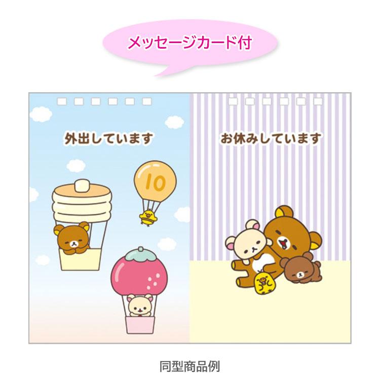 Sumikko Gurashi Calendar Desktop 2026 Eto Zodiac Horse San-X Japan